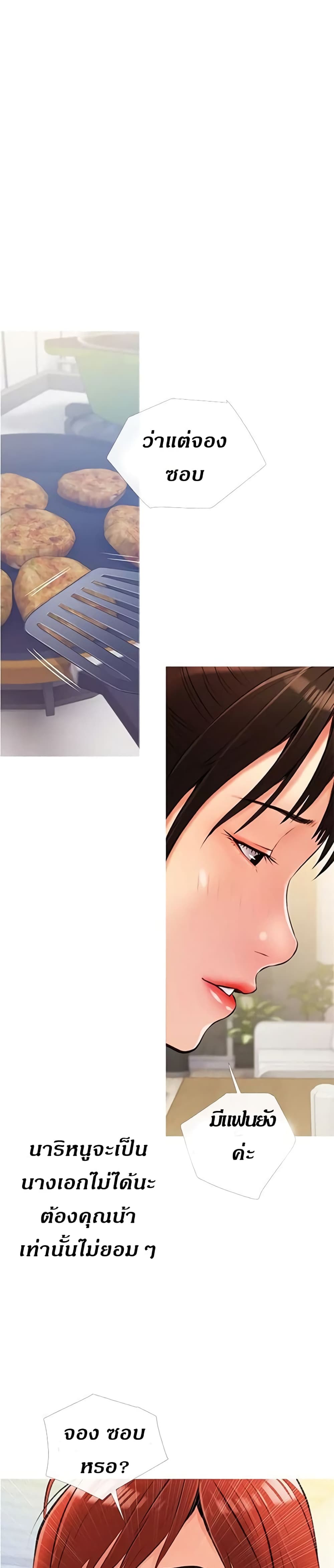 Obscene Private Lesson 9 (21)